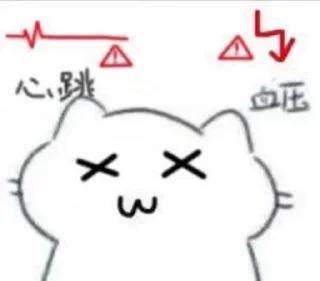 📉 emoji 血压 Telegram sticker 7 of 9