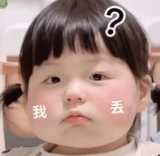 🤔 emoji 小孩表情包点击 @shayudidibiaoqing Telegram sticker 1 of 28