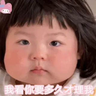 🙂 emoji 小孩表情包点击 @shayudidibiaoqing Telegram sticker 13 of 28