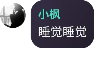 ✨ emoji 小学生集团 @xxsjt Telegram sticker 17 of 88