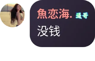 ✨ emoji 小学生集团 @xxsjt Telegram sticker 20 of 88