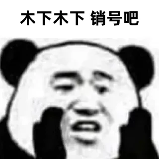 🤣 emoji 木下桑阿里嘎多 Telegram sticker 14 of 33