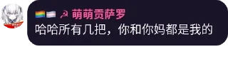 💰 emoji 黑酱自用 Telegram sticker 15 of 49