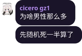 🔪 emoji 黑酱自用 Telegram sticker 13 of 49