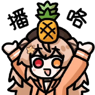 😉 emoji 村雨文化_Official @zhaxia_cn Telegram sticker 1 of 16