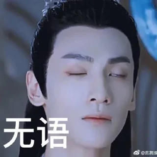 😑 emoji 羅雲熙 Telegram sticker 13 of 120