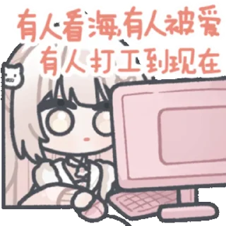 👀 emoji 犬山真白 @zhaxia_cn Telegram sticker 5 of 16