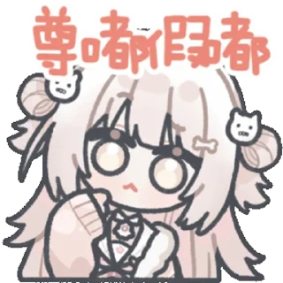 👎 emoji 犬山真白 @zhaxia_cn Telegram sticker 13 of 16