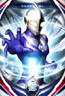 🃏 emoji Ultraman card Telegram sticker 17 of 65