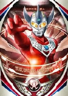 🃏 emoji Ultraman card Telegram sticker 20 of 65
