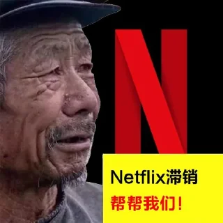😭 emoji 滞销帮帮我们！ Telegram sticker 12 of 37