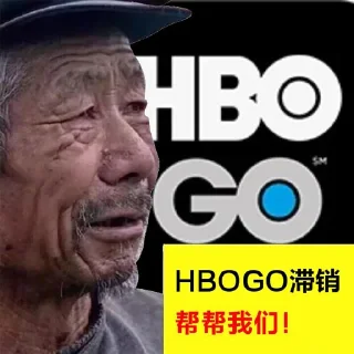 😭 emoji 滞销帮帮我们！ Telegram sticker 8 of 37