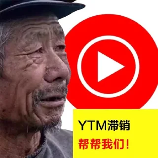 😭 emoji 滞销帮帮我们！ Telegram sticker 20 of 37