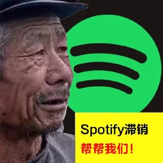 😭 emoji 滞销帮帮我们！ Telegram sticker 19 of 37