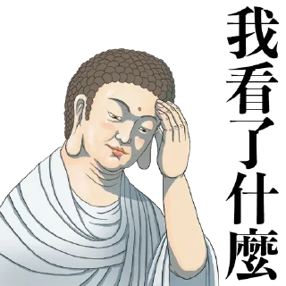 🙈 emoji 佛系態度 Telegram sticker 16 of 32