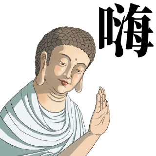 ☺ emoji 佛系態度 Telegram sticker 7 of 32