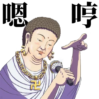 😏 emoji 佛系態度 Telegram sticker 2 of 32