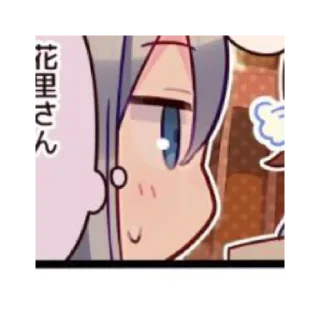 🍜 emoji Kanade Telegram sticker 7 of 9