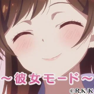 🥰 emoji 彼女、お借りします｜Rental Girlfriend @KumaTeaProjects Telegram sticker 23 of 60