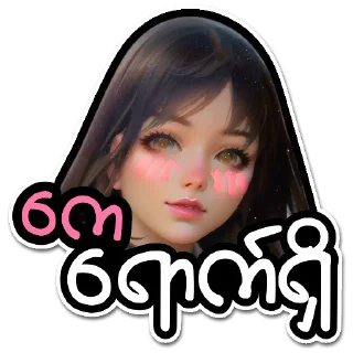 💇 emoji Ethan Telegram sticker 9 of 61