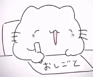 ✍️ emoji neko酱 Telegram sticker 11 of 24