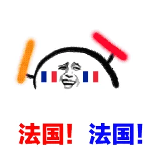 ⚽️ emoji ⚽️小代天台见 @bawei520 Telegram sticker 13 of 40