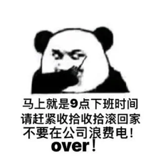 🤩 emoji 上班笑嘻嘻 祭天嘛麦劈😁 Telegram sticker 13 of 60