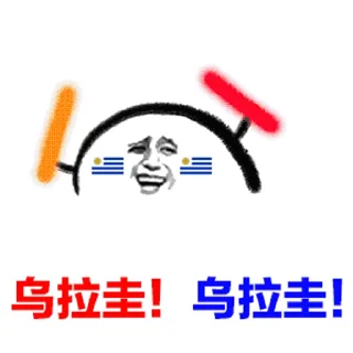 ⚽️ emoji ⚽️小代天台见 @bawei520 Telegram sticker 18 of 40