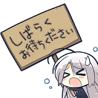 🚫 emoji サノバウィッチ LINEスタンプ Telegram sticker 13 of 40