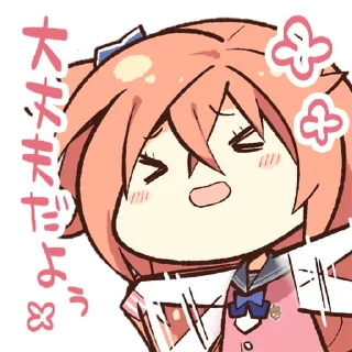 🐣 emoji サノバウィッチ LINEスタンプ Telegram sticker 8 of 40