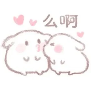 😘 emoji 可爱兔 Telegram sticker 8 of 52
