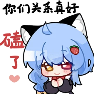 👍 emoji 泪歌01 @zhaxia_cn Telegram sticker 18 of 48