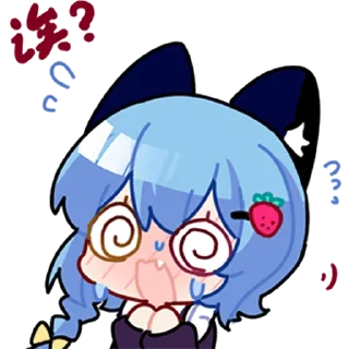 ❤️ emoji 泪歌01 @zhaxia_cn Telegram sticker 6 of 48