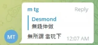 🥺 emoji 神童金句 Telegram sticker 11 of 84