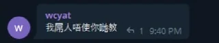 🖕 emoji 神童金句 Telegram sticker 20 of 84
