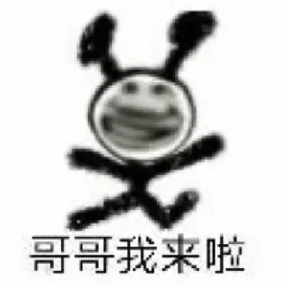 🥺 emoji 🦋超乖的以安~ @OByian Telegram sticker 17 of 120