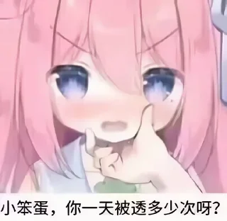 🥵 emoji Steven自用喵 @stvlynn Telegram sticker 10 of 32
