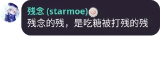 😢 emoji 残念的奇怪贴纸包 Telegram sticker 1 of 63
