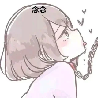 🥵 emoji 残念的奇怪贴纸包 Telegram sticker 24 of 63