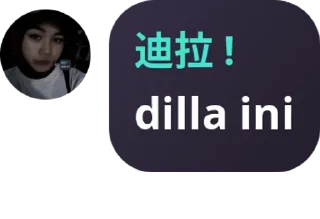 🖤 emoji dilla @mlotgi Telegram sticker 17 of 29