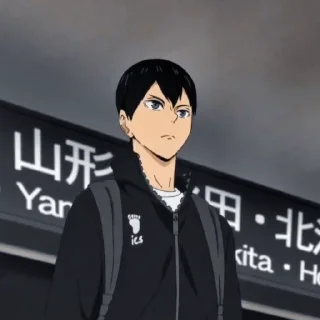🏐 emoji Kageyama Tobio ; @TempatTikelAnime Telegram sticker 17 of 40