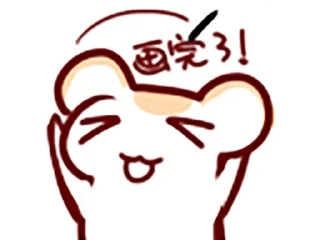 😆 emoji Bison仓鼠 Telegram sticker 19 of 33
