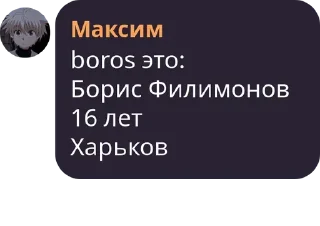 Sticker from фортнайт чат, пак от софта