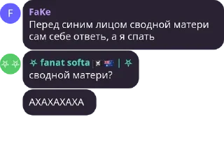 😘 emoji фортнайт чат, пак от софта Telegram sticker 17 of 120