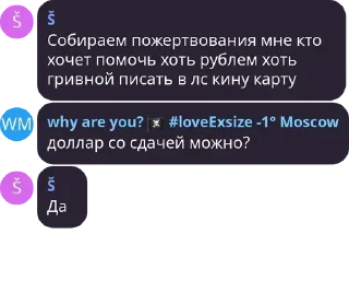 🥺 emoji фортнайт чат, пак от софта Telegram sticker 23 of 120
