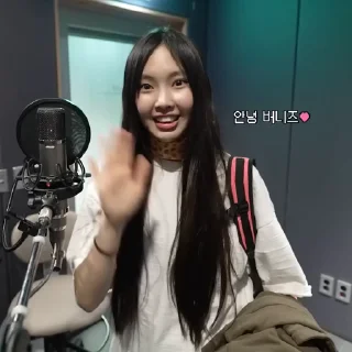 👋 emoji 'Cool With You' & 'ETA' Recording Behind🎤 @NWJNSSTICKER Telegram sticker 10 of 34