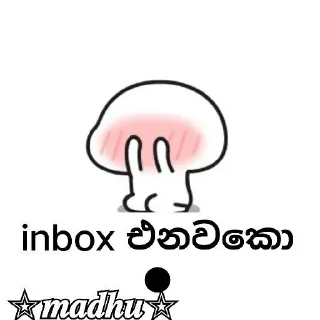 👀 emoji ꧁⃝»͓̽➳̶ ✥⃟ 🇱🇰 𝖒ꭺｓꮖꭼꮢ ꮙꮆ (මදූ)🇱🇰彡★•—͟͞𖣘ᴬᴷ°᭄ Telegram sticker 20 of 46