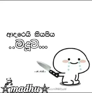 ❤️ emoji ꧁⃝»͓̽➳̶ ✥⃟ 🇱🇰 𝖒ꭺｓꮖꭼꮢ ꮙꮆ (මදූ)🇱🇰彡★•—͟͞𖣘ᴬᴷ°᭄ Telegram sticker 13 of 46