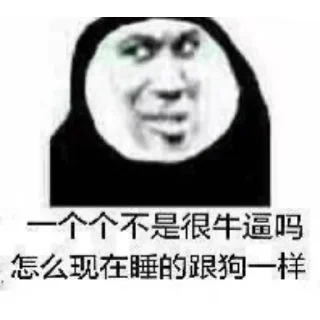 😅 emoji 世界杯55%返佣⚽️ @zongjian Telegram sticker 7 of 78