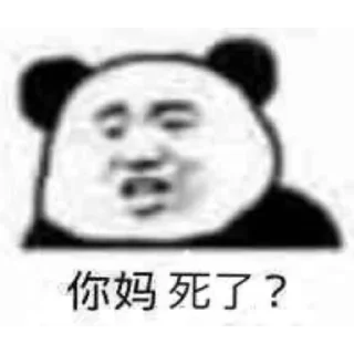 😅 emoji 世界杯55%返佣⚽️ @zongjian Telegram sticker 18 of 78